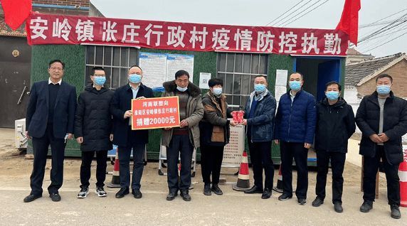 标题：一图读懂中国联塑2022年可持续发展报告