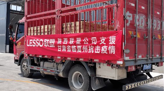标题：一图读懂中国联塑2022年可持续发展报告