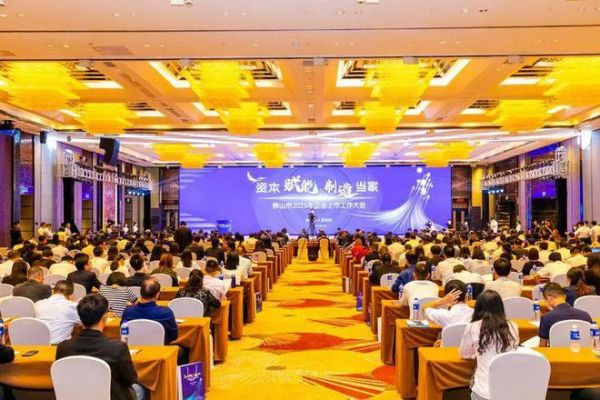 实力见证！佛山照明入选“佛山企业上市30周年蓝皮书”多项榜单