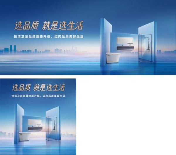 选品质，就是选生活！