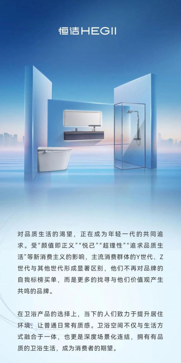 选品质，就是选生活！