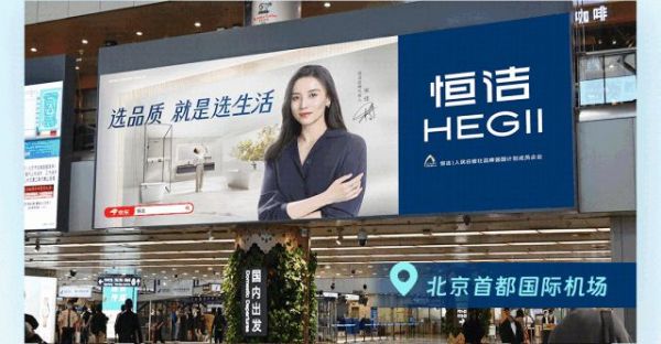 选品质，就是选生活！