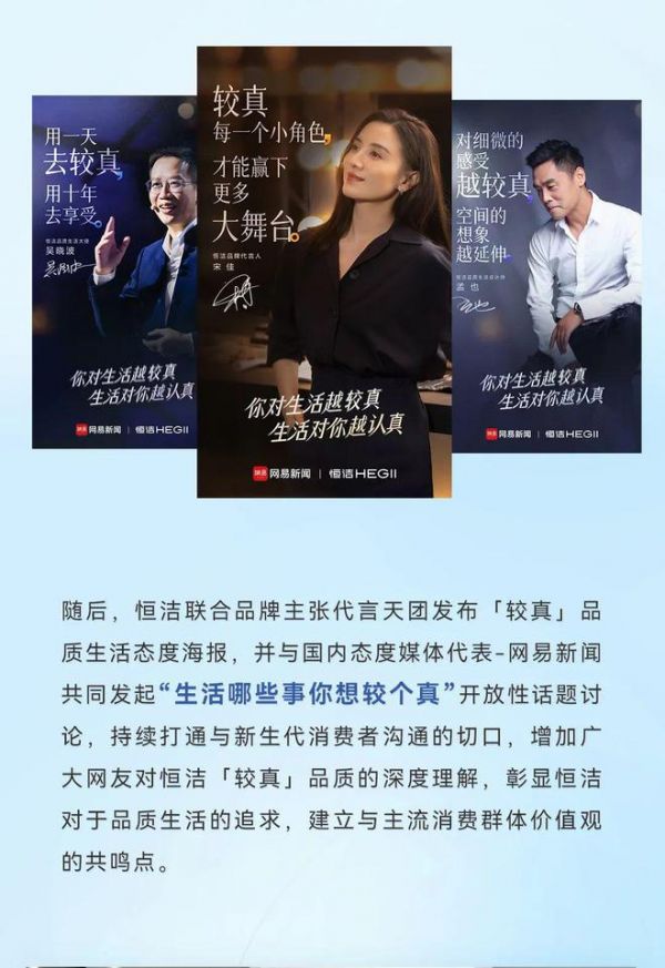 选品质，就是选生活！