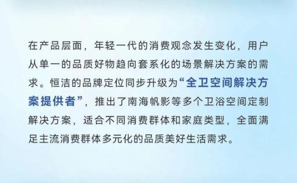 选品质，就是选生活！