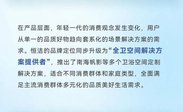选品质，就是选生活！