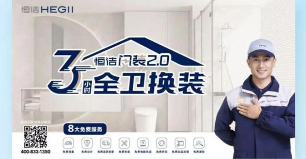 选品质，就是选生活！