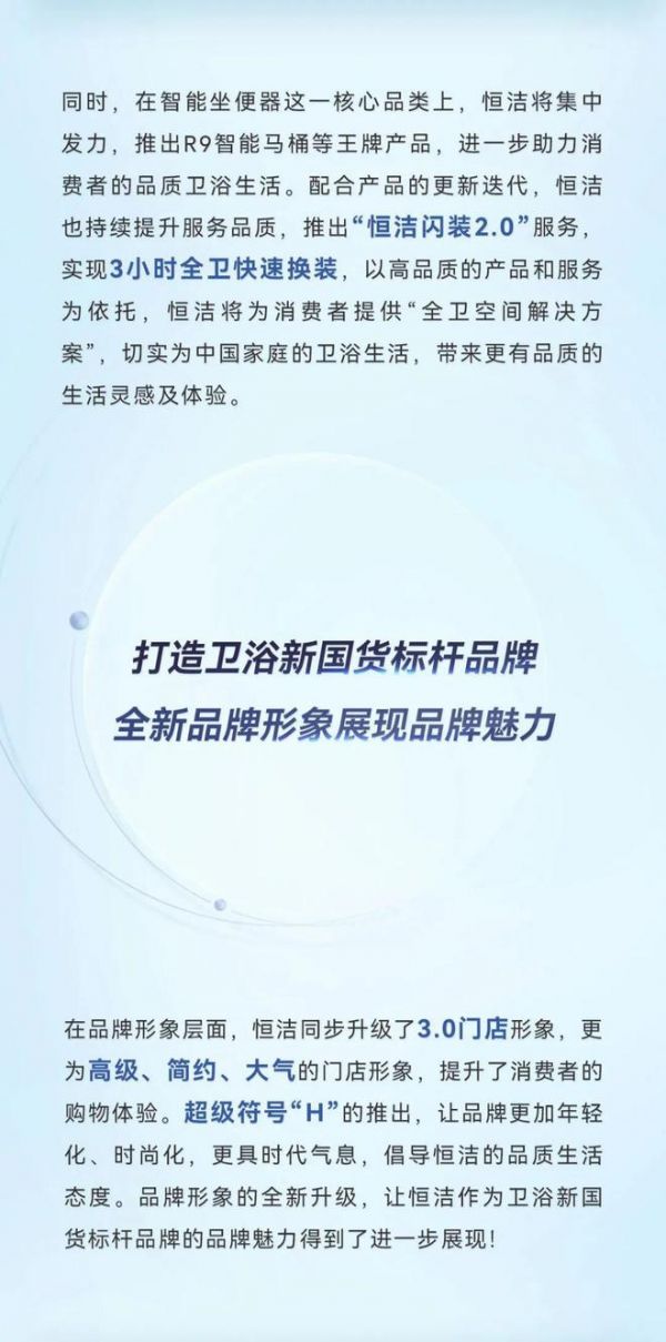 选品质，就是选生活！