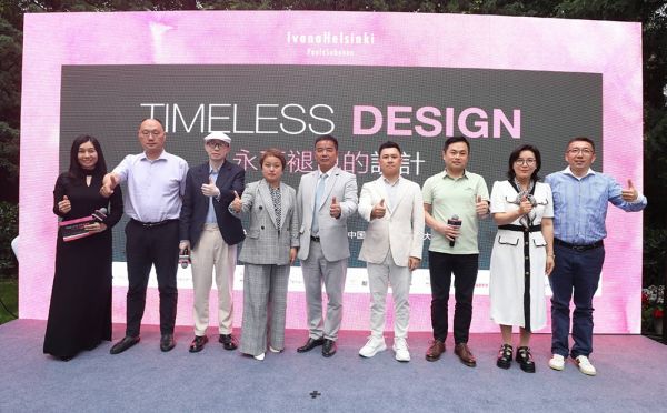 2023中芬设计时尚发布会现场 | Timeless Design永不褪