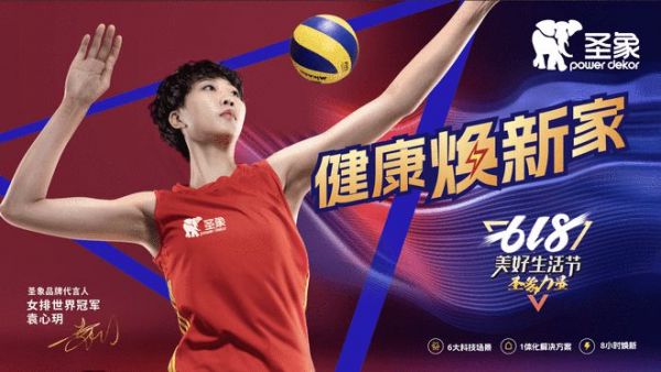 圣象地门墙绿色改造方案助力老破小秒变梦想新空间