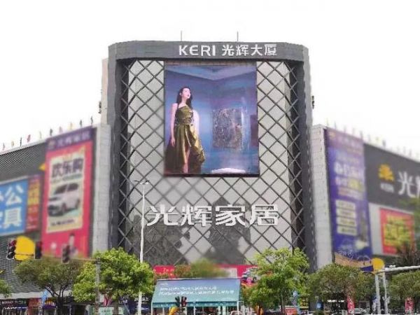 精准布局大湾区，东莞冠珠旗舰店盛大开业，打造家居零售新标杆