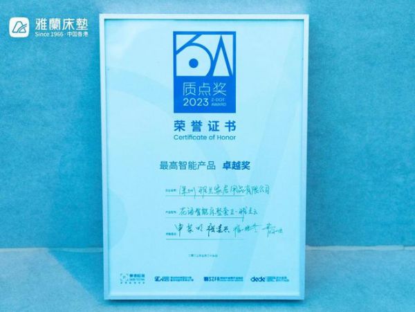 雅兰「原力」睡眠馆全新亮相第38届深圳国际家具展,在天地自然中畅享优质睡眠
