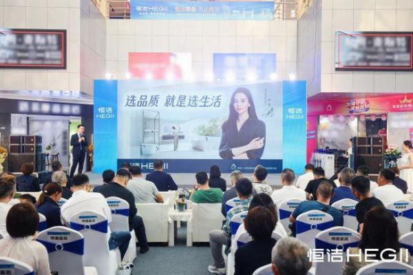 标题：品质长青，美好长春｜恒洁焕新 不止所见暨恒洁长春中东瑞家1号店开业盛典隆重举行