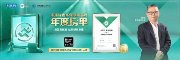 圆满落幕！金可儿“金”品闪耀第38届深圳国际家具展