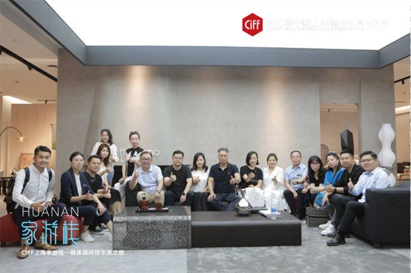 CIFF上海家游栈“媒体顾问团华南之旅” 左右家居展厅留影