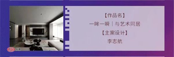李志航