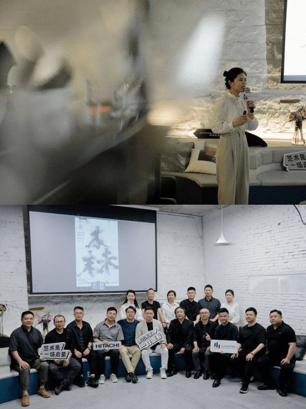 日立中央空调携手半山空间探索艺术的美妙