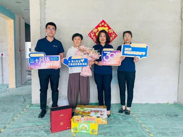 乘时代之势初心未改 华耐风华30载只为成就美好家居生活