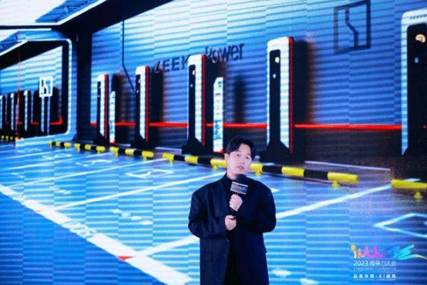LKK洛可可2023想象力大会圆满举办