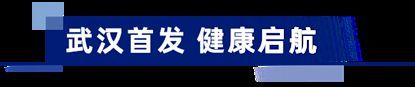 接轨中国速度！“兰舍新风号”高铁专列震撼启航！