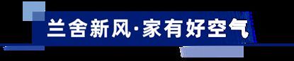 接轨中国速度！“兰舍新风号”高铁专列震撼启航！