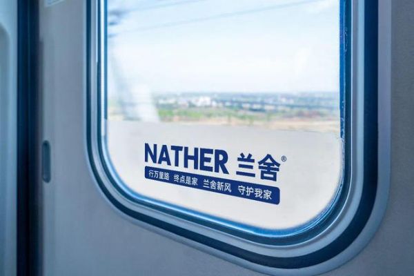 接轨中国速度！“兰舍新风号”高铁专列震撼启航！