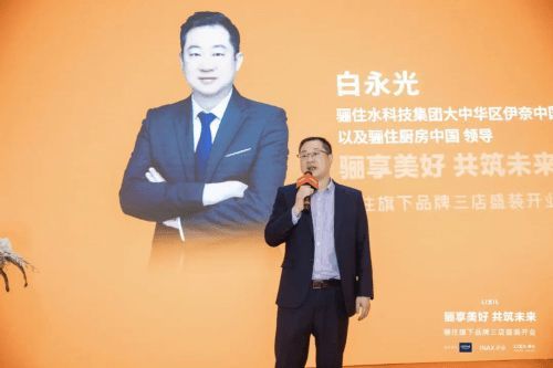 进口卫浴品牌伊奈厦门红星店，带你体验高端智能卫浴
