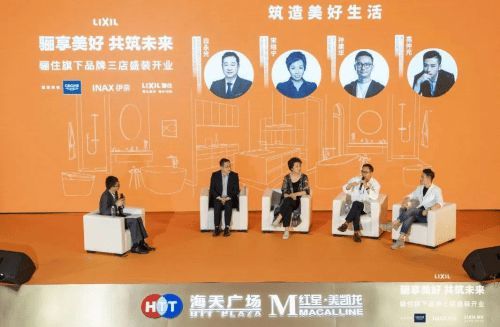 进口卫浴品牌伊奈厦门红星店，带你体验高端智能卫浴