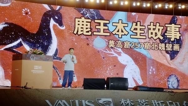 梵蒂斯印象敦煌系列发布会圆满落幕 | 行无疆 耀不凡