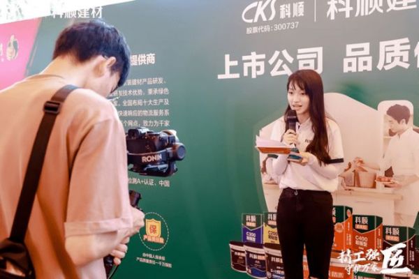 “精工强匠 守护万家”2023科顺好工长防水贴砖美缝竞技大赛（厦门站）盛大举办！