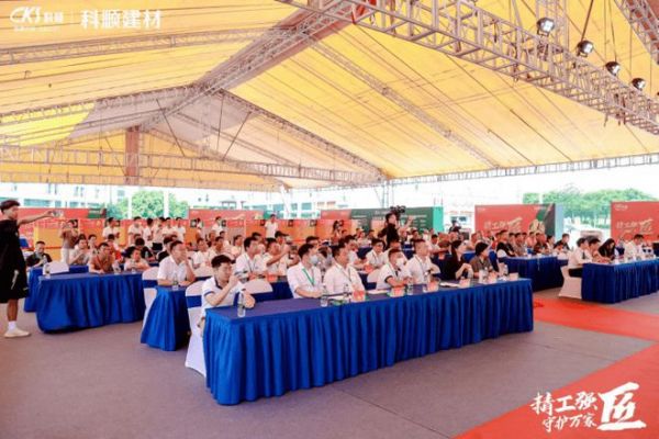 “精工强匠 守护万家”2023科顺好工长防水贴砖美缝竞技大赛（厦门站）盛大举办！