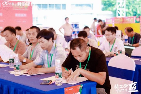“精工强匠 守护万家”2023科顺好工长防水贴砖美缝竞技大赛（厦门站）盛大举办！