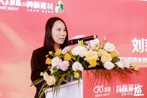 “精工强匠 守护万家”2023科顺好工长防水贴砖美缝竞技大赛（厦门站）盛大举办！