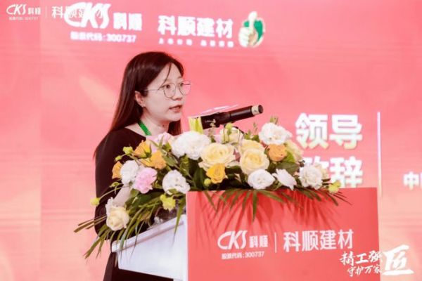 “精工强匠 守护万家”2023科顺好工长防水贴砖美缝竞技大赛（厦门站）盛大举办！
