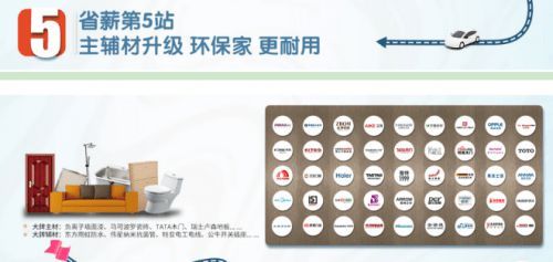 “全包圆年中狂欢盛典”来袭，省薪七大路线专享钜惠