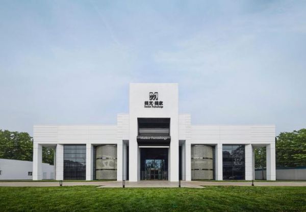 采撷生活艺术美学 美克美家天津梅江店焕彩再现