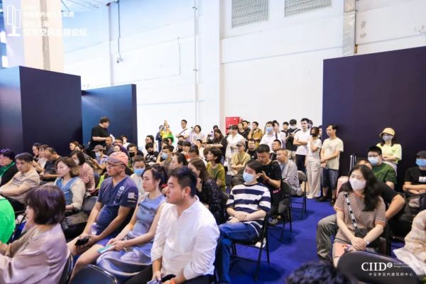 CIID登陆“设计上海”，以《白皮书》凝聚设计力量