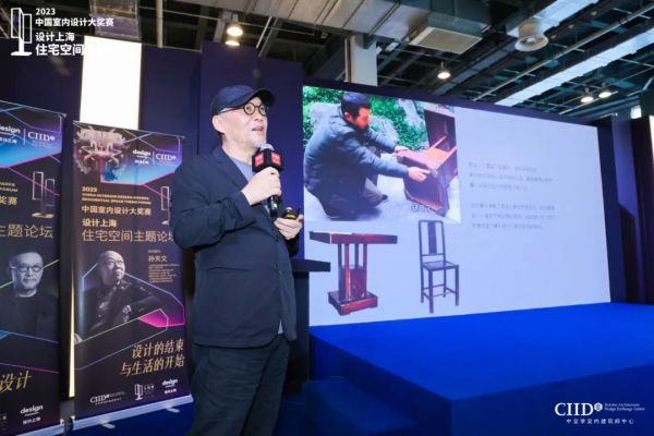 CIID登陆“设计上海”，以《白皮书》凝聚设计力量