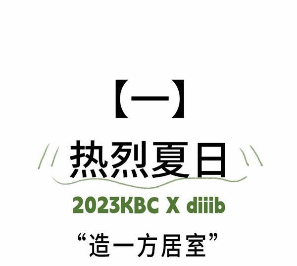 点进来看2023年度最潮展览！ -大白卫浴上海厨卫展会