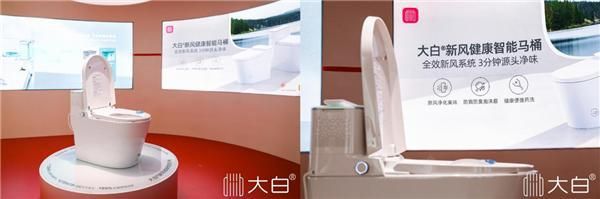 点进来看2023年度最潮展览！ -大白卫浴上海厨卫展会