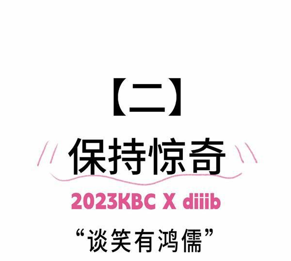 点进来看2023年度最潮展览！ -大白卫浴上海厨卫展会