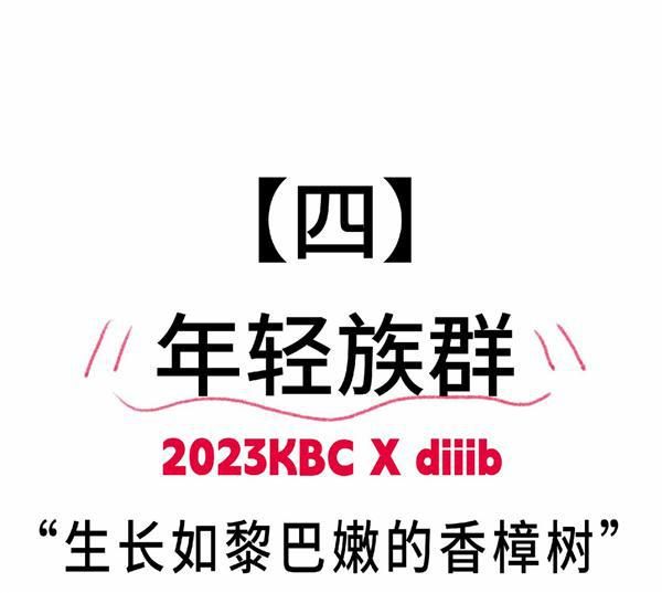 点进来看2023年度最潮展览！ -大白卫浴上海厨卫展会