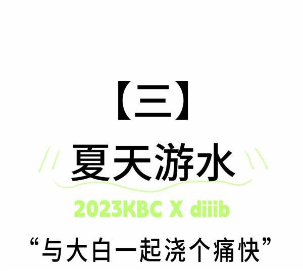 点进来看2023年度最潮展览！ -大白卫浴上海厨卫展会