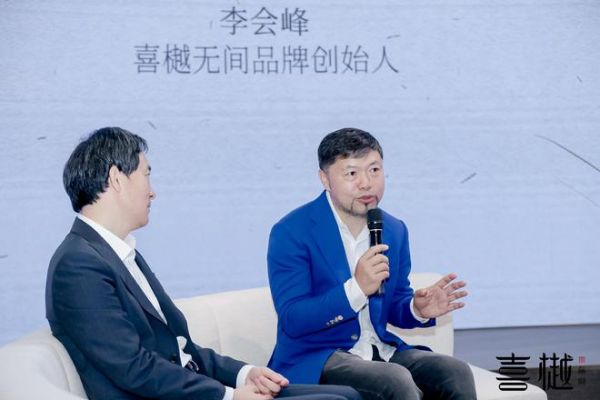 *品牌创始人李会峰与中国著名艺术家杨冕
