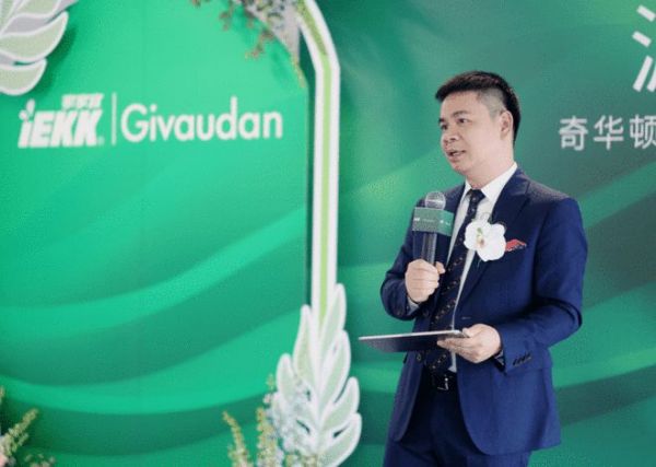源于自然 致力增长——奇华顿和家家宜供应链战略合作首单100吨生产启动仪式