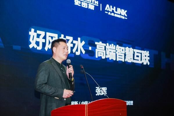 A.O.史密斯获评住建部“国际先进科技成果”，引领智能家居发展