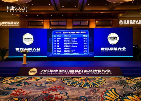 帅康连续16年蝉联“中国500最具价值品牌”，以健康引领厨电行业升级！