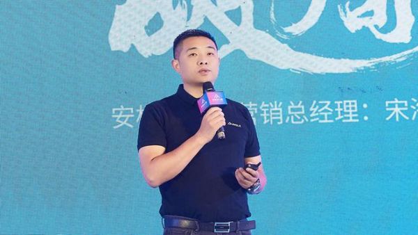 　　安格尔门窗2023年战略营销峰会通稿