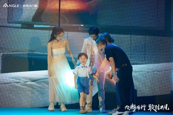 　　安格尔门窗2023年战略营销峰会通稿
