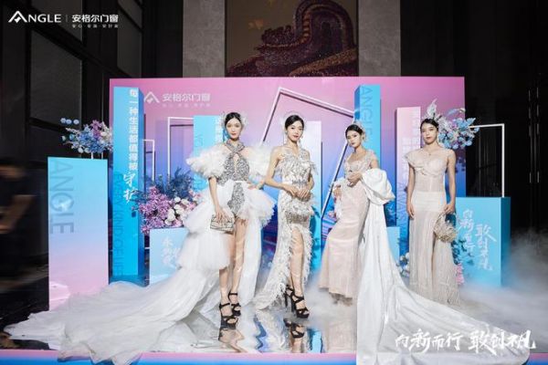 　　安格尔门窗2023年战略营销峰会通稿