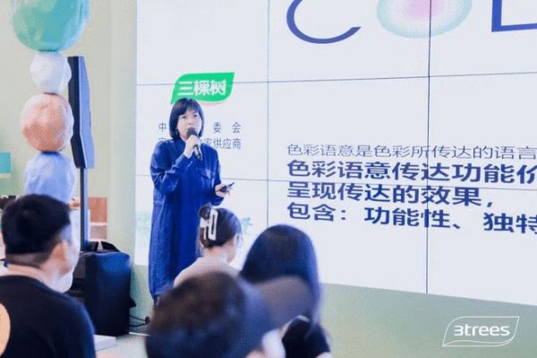 三棵树美学设计展台亮相“设计上海”，树立涂料行业创新标杆